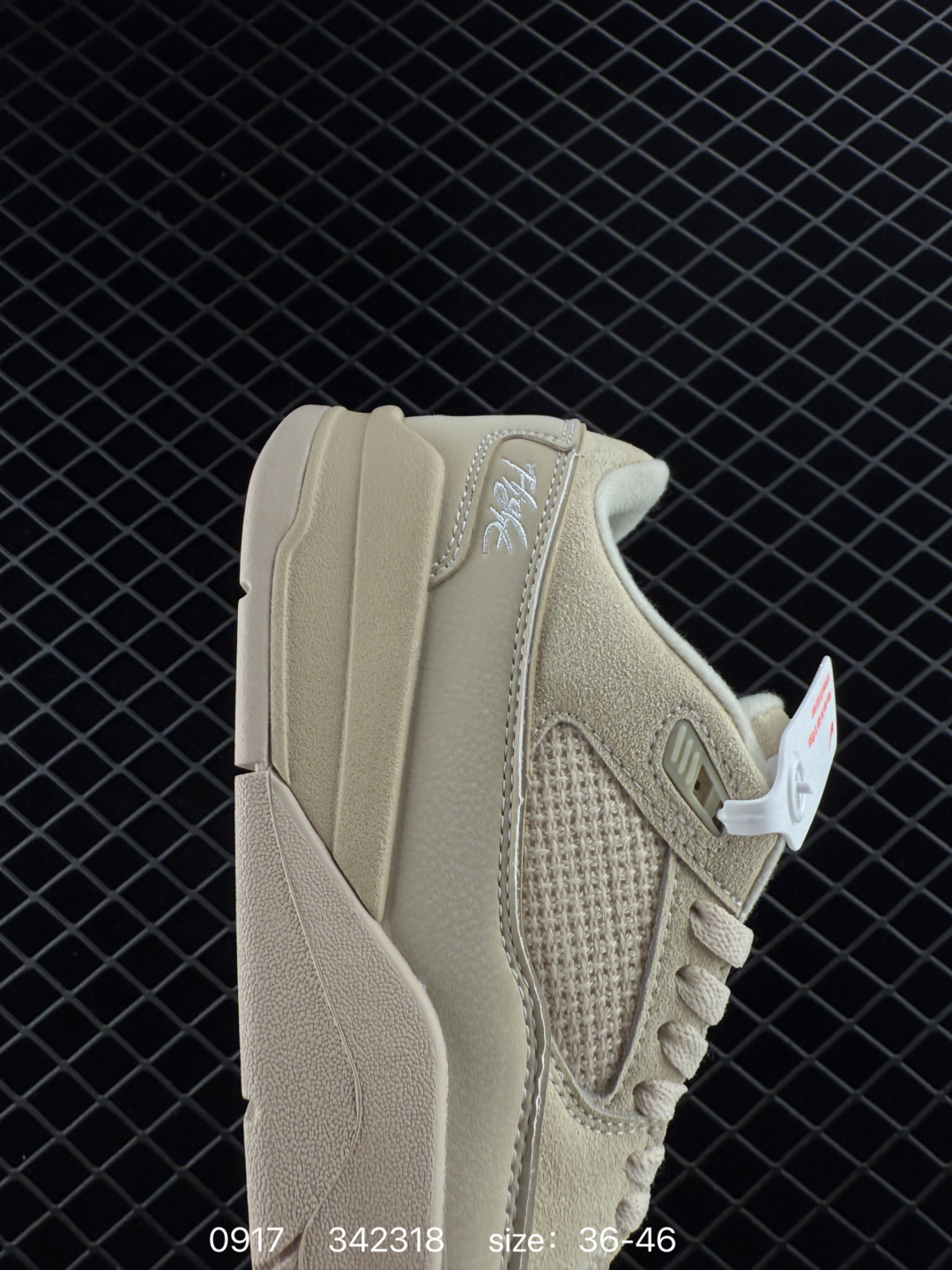 Air Jordan 4 Retro Flight Court